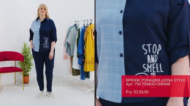 8 комплектов на весну-лето, которые сделают вас стройнее. смотреть онлайн