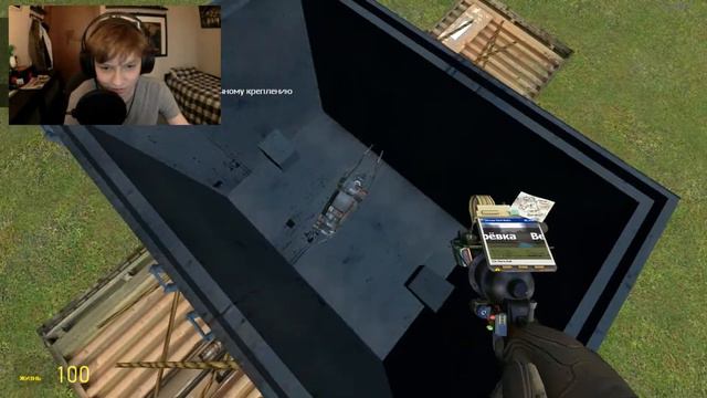 ОБЫЧНЫЙ ДЕНЬ В ГАРИС МОД смотреть онлайн