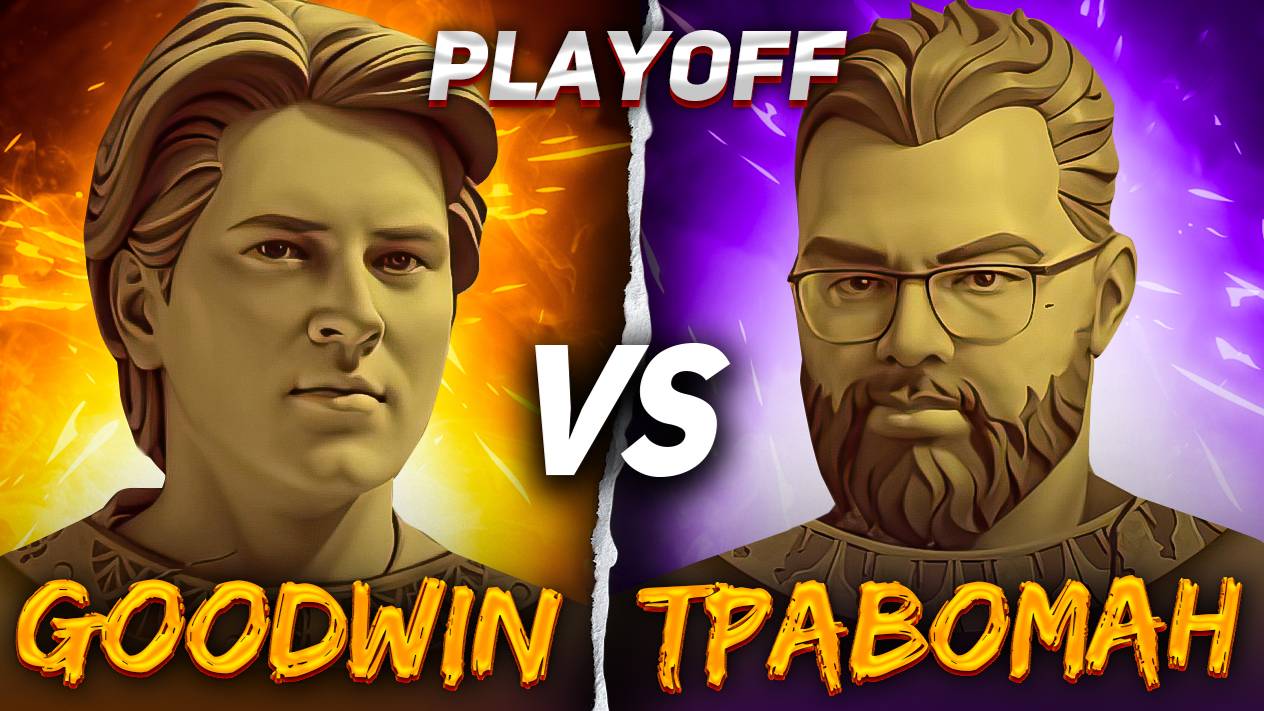 Улучшаем Травомана и ILTW на турнире за 3 МИЛЛИОНА 🔥Streamers Battle