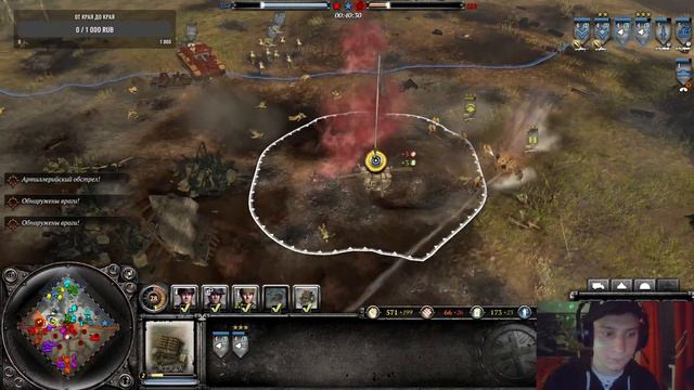 Company of Heroes 2 - Пятничный кохраннинг (игры со зрителями) смотреть онлайн