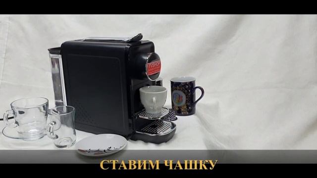 Кофе машина купить в израиле смотреть онлайн