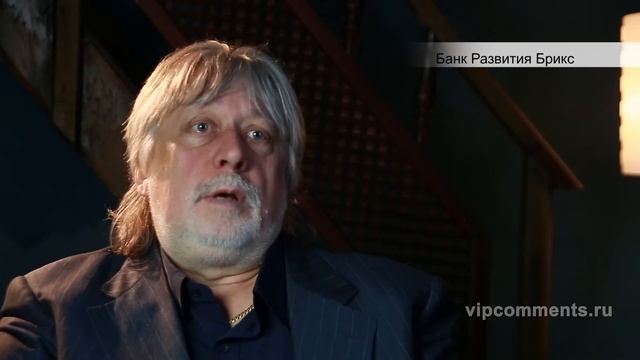 Банк Развития БРИКС-3 Сеня Кайнов Seny Kaynov #SENYKAY смотреть онлайн