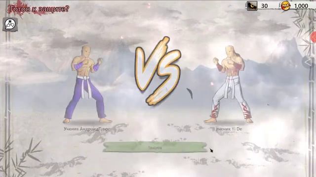 Martial Arts Brutality-MA Brutality геймплей игры для Андроид ???ᴴᴰGameplay Android смотреть онлайн