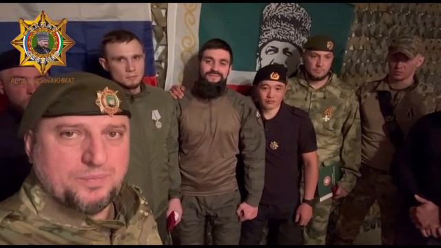 Ахмат награждение