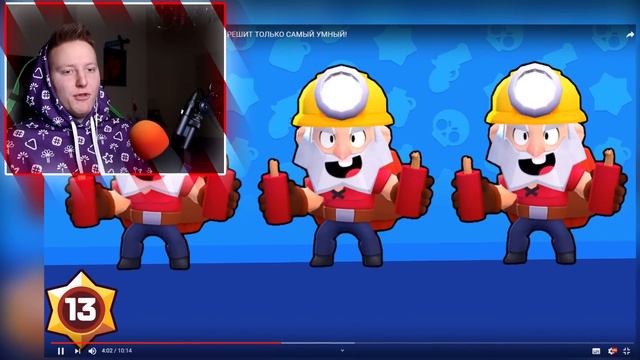 👽 КТО ПРИШЕЛЕЦ? БЕЗУМНЫЕ ЗАГАДКИ BRAWL STARS смотреть онлайн