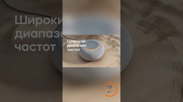 Умная колонка Маруся смотреть онлайн