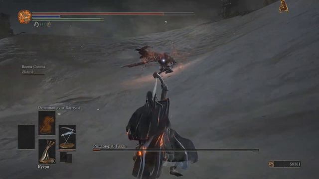 Сестра Фриде против Мидира и Гаэля | 12 минут в Dark Souls III смотреть онлайн