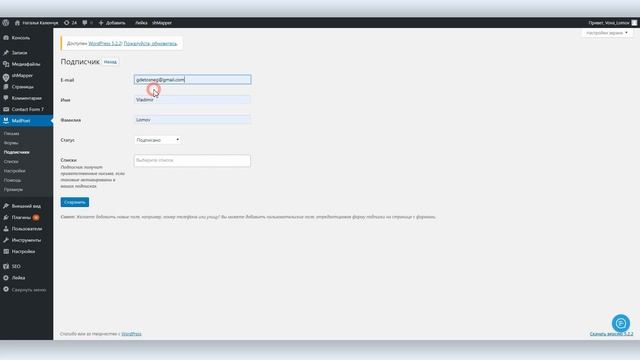 Как отправлять почтовые рассылки из WordPress с помощью плагина MailPoet смотреть онлайн