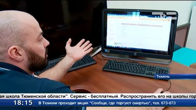 Оплатить обед ребенка по телефону смотреть онлайн