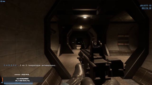 ИГРАЕМ В SCP SECRET LABORATORY смотреть онлайн