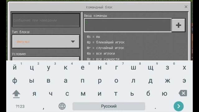 КАК СДЕЛАТЬ НАДПИСЬ НА ЭКРАНЕ В МАЙНКРАФТ смотреть онлайн