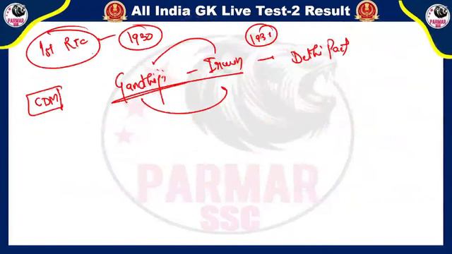 ALL INDIA GK LIVE QUIZ TEST - 2 analysis | Toppers of Test - 2 | Parmar SSC смотреть онлайн