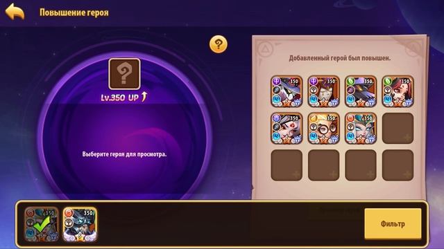 ?Idle Heroes? ЗВЁЗДНАЯ ЭКСПЕДИЦИЯ - ПОДРОБНЫЙ ГАЙД! ТАКТИКА И КОМАНДЫ / ТРИЛЛИОН УРОНА ОДНИМ ГЕРОЕМ смотреть онлайн