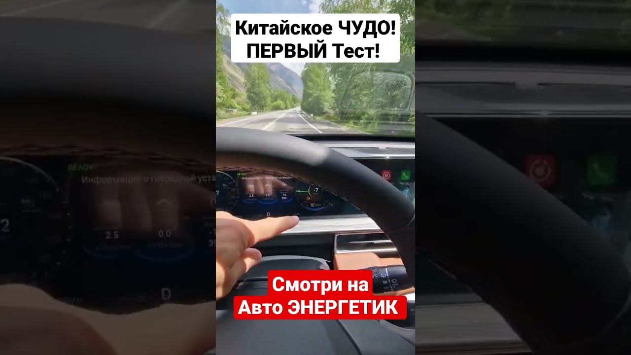 Новая ПУШКА Чери Тигго 8 Про Е+ / Chery Tiggo 8 Pro E+ 2023 смотреть онлайн