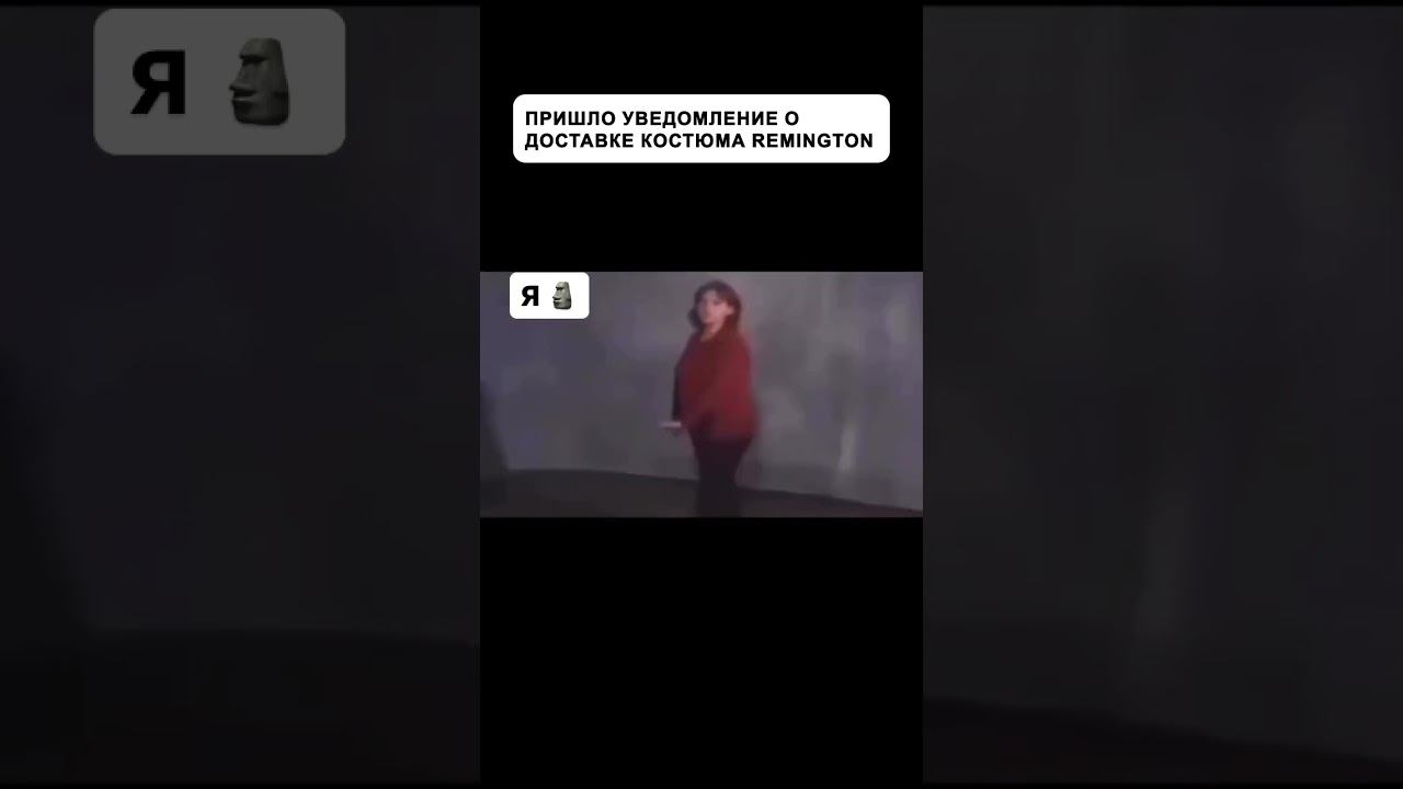 Долгожданное уведомление! #shorts смотреть онлайн