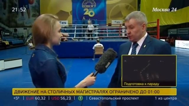 Московский патруль чемпионат приставов по комплексному единоборству смотреть онлайн