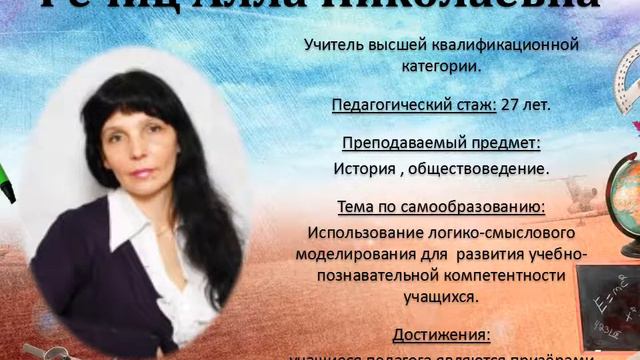 Методическое объединение учителей гуманитарного цикла2 смотреть онлайн