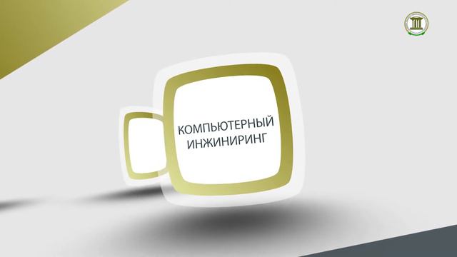 Ташкентский Университет Информационных Технологии (Промо Ролик) смотреть онлайн