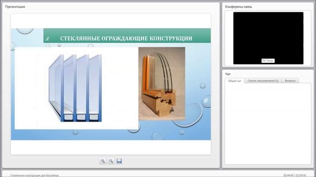Стеклянные конструкции для бассейнов смотреть онлайн