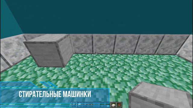 10 лучших декораций для ванны - Minecraft смотреть онлайн