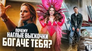 Прокачай ЭТО, и твой доход вырастет в 2 раза // Чему учить ребенка, чтобы он стал успешным