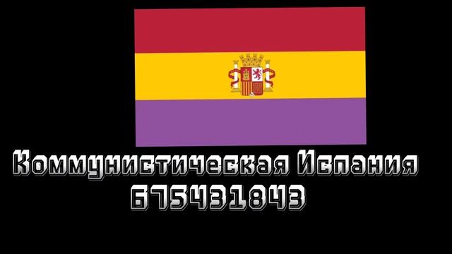 Коды в WOC, nations roleplay, iron assault | Roblox смотреть онлайн