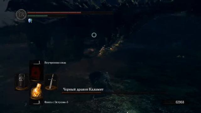 Черный Дракон Каламит Dark Souls: PtDE смотреть онлайн