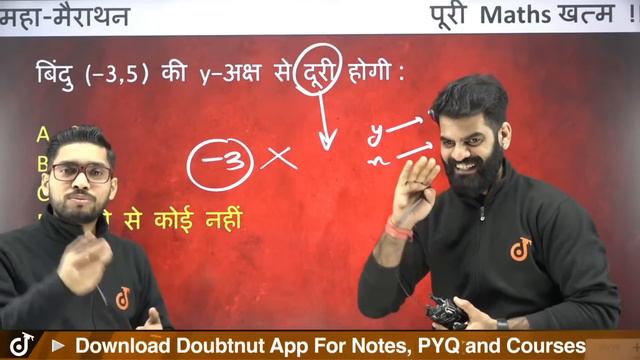 MAHA MARATHON CLASS 10 MATHS🎯सभी Boards के लिए EXAM 2024 पूरी MATHS ख़त्म🎯Amit Sir⚔️Lokendra Sir