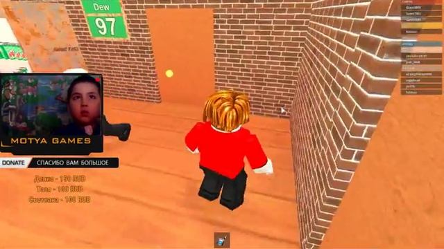 #16 Играю в ROBLOX доставка пиццы | Pizza delivery смотреть онлайн
