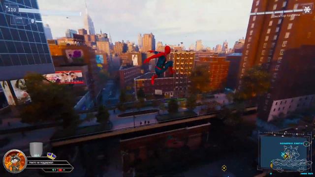 Как на счет немного позависать? ➤ Первое знакомство с Marvel’s Spider-Man Remastered смотреть онлайн