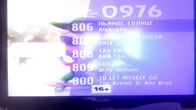Рекламный блок BRiDGE TV 26.01.2016