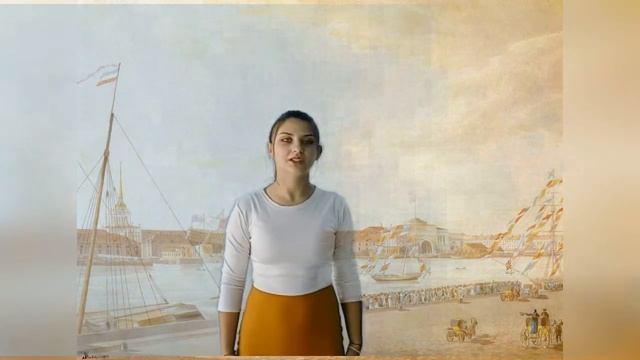 "И горд, и ясен, и славы полон..." смотреть онлайн