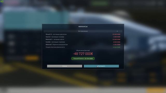 ПРЕДСЕЗОННЫЕ ТЕСТЫ - Motorsport Manager смотреть онлайн