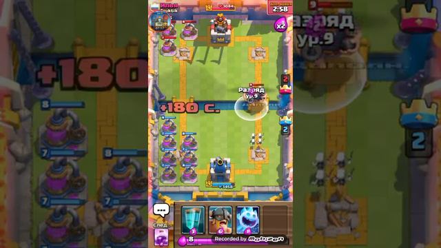 2 часть фан атаки смотреть онлайн