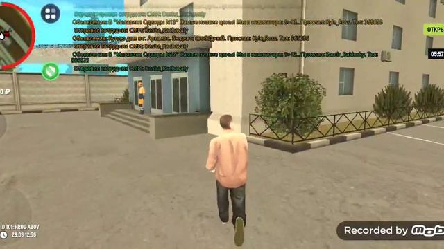 как взять деньги во время Pay Day в Grand Mobile