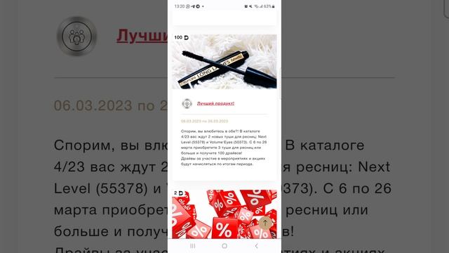 ФАБЕРЛИК ДРАЙФКА КАТТАЛУУ ЖАНА АКЦИЯЛАРДЫ КОШУУ. смотреть онлайн