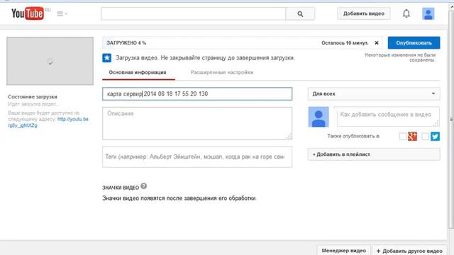 как скачать варкрафт 2014 08 18 18 08 32 894