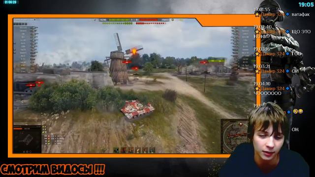 Artyashka📍World Of Tanks Приколы #166💣DDoS-Атака📍(РЕАКЦИЯ)