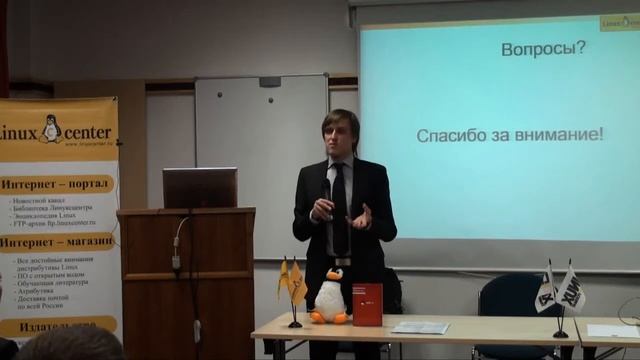 Система виртуальных серверов «КИТЕЖ СВС» на базе СПО | Андрей Смирнов | Для Лекториума смотреть онлайн