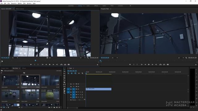 Курс по Постобработке (2017) | Этап 1 | Мастерская Исаева смотреть онлайн