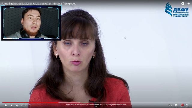 МЕХАНИЗМ РАБОТЫ ЗАИКАНИЯ ОТ ПЕДАГОГА ЛОГОПЕДА смотреть онлайн