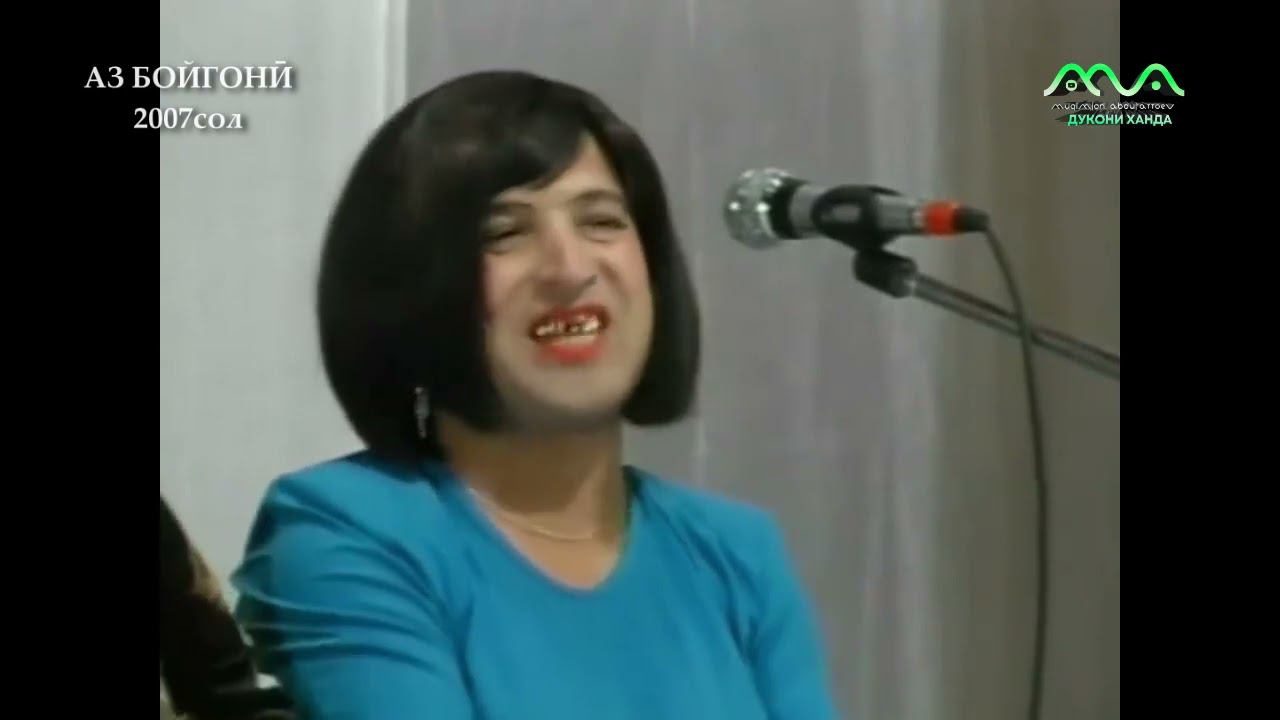 Консерт: Спонсорола 2007 сол аз бойгонии Хандинкамон смотреть онлайн