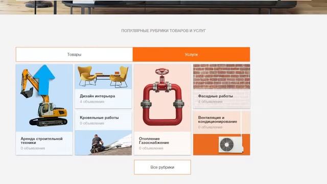 СтройМаркет - Строительный сайт смотреть онлайн