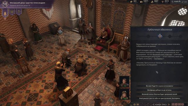 #21 Александрия. Crusader Kings III. На максималках смотреть онлайн