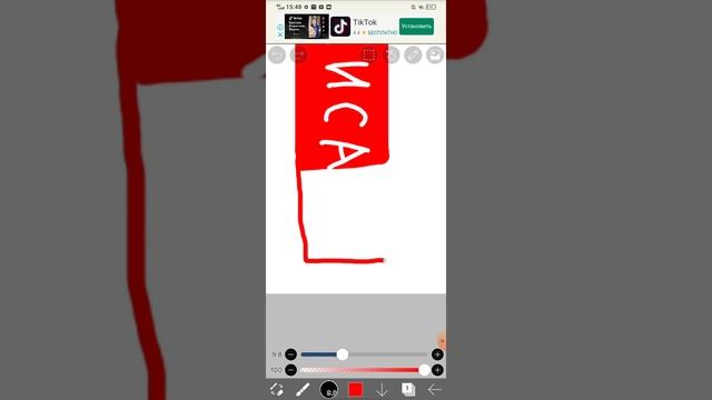 рисуем на телефоне смотреть онлайн