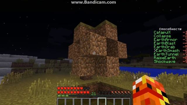 Туторчик по магии земли(Avatar-craft ) смотреть онлайн