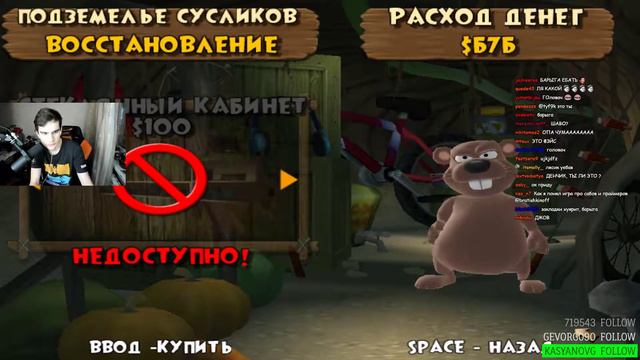 Братишкин Проходит Рога и Копыта - Barnyard #2 смотреть онлайн