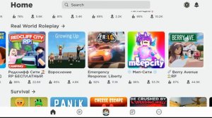 КАК СОЗДАВАТЬ ВИП СЕРВЕР В РОБЛОКС? КАК СОЗДАТЬ ВИПКУ