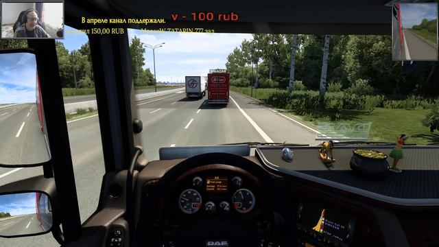 Конвой.Русмап,Южный регион.ETS-2 смотреть онлайн