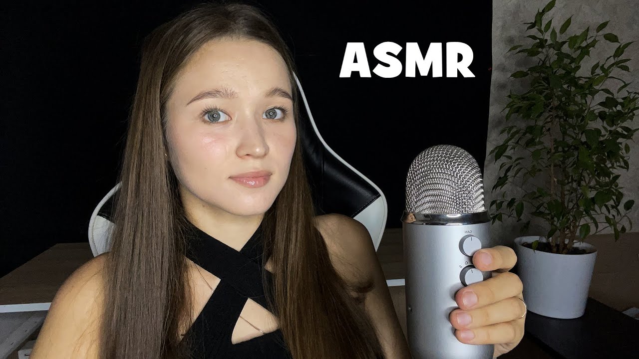 АСМР Болталка близким шепотом, истории из жизни смотреть онлайн